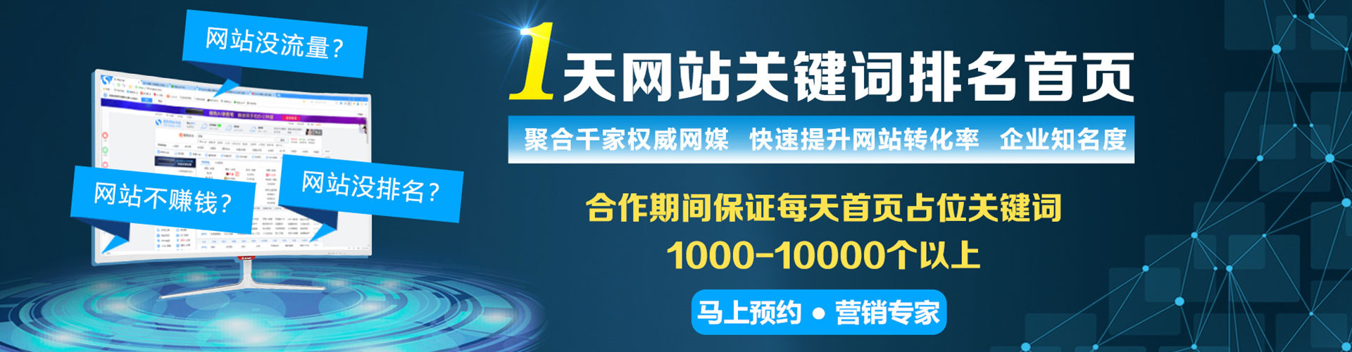 祥云百度推广开户