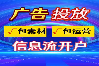 百度竞价推广公司案例探讨：如何优化广告创意