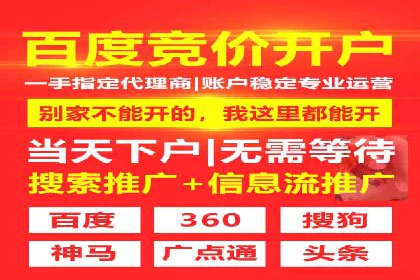 案例解析：SEM营销推广助力企业实现业绩翻倍